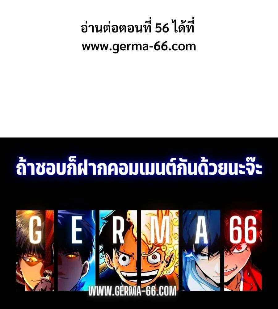 Super Gene - หน้า 46