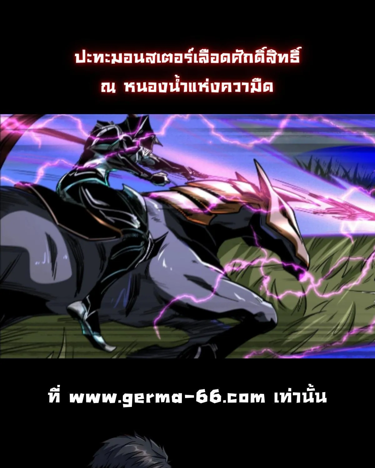 Super Gene - หน้า 62