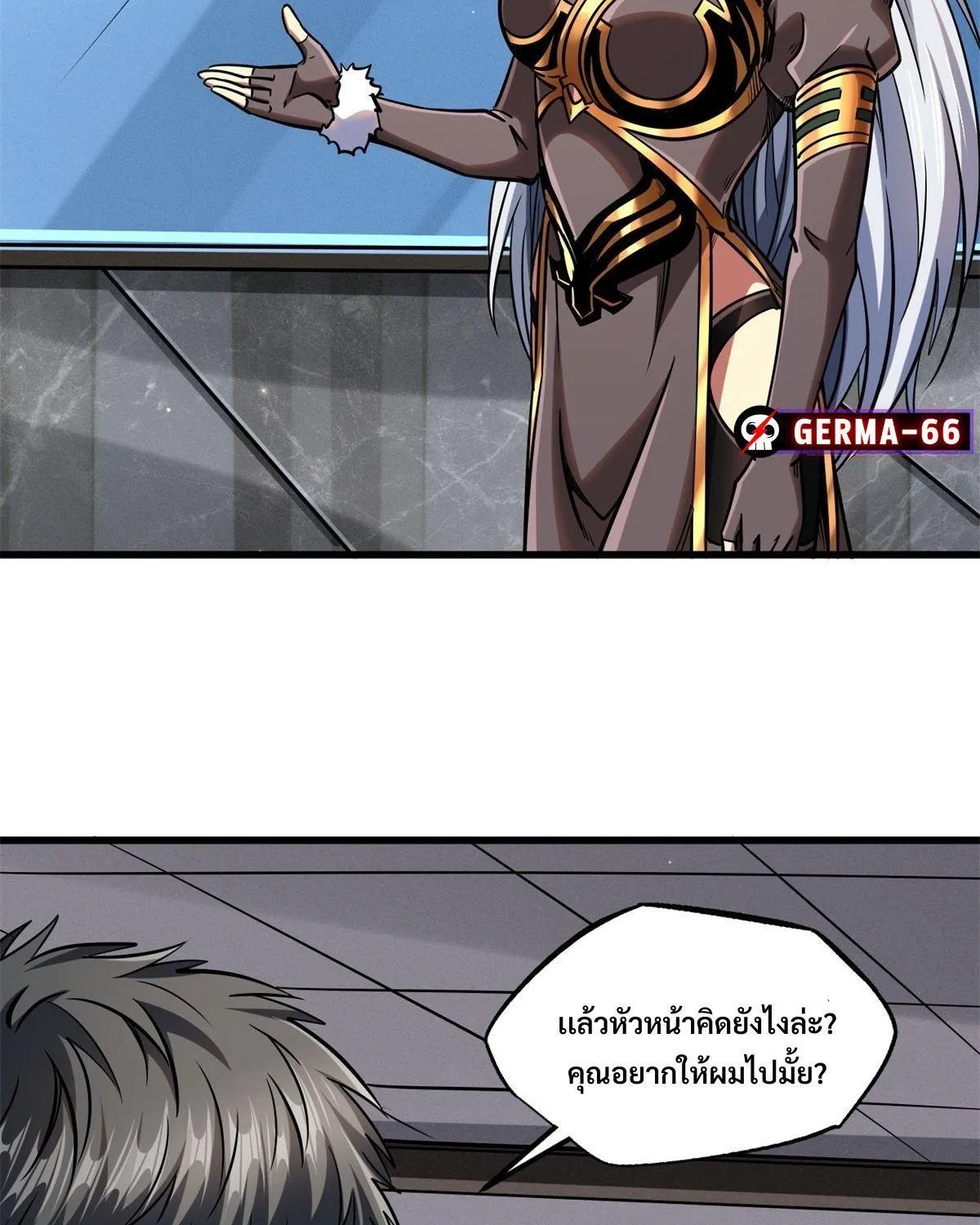 Super God Gene - หน้า 8