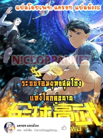 Deemanga Comic online