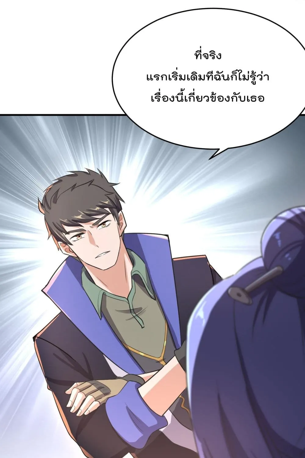 Super Warrior in Another World - หน้า 27