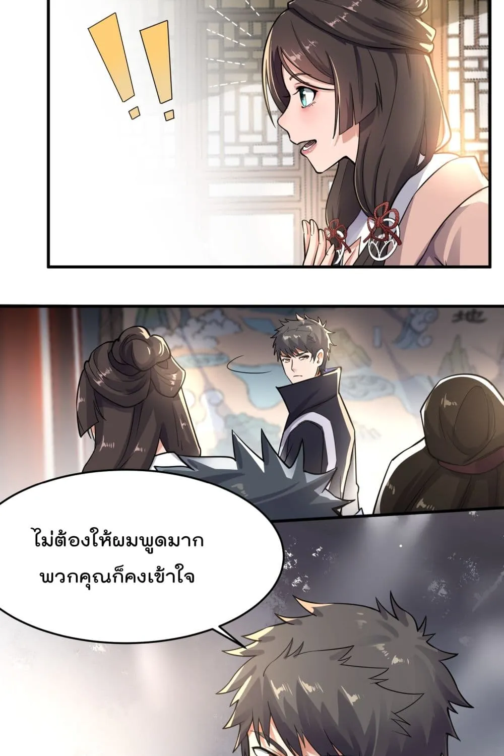 Super Warrior in Another World - หน้า 16