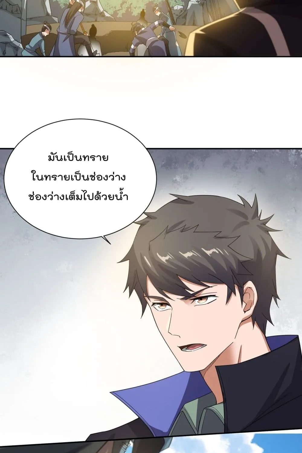 Super Warrior in Another World - หน้า 37