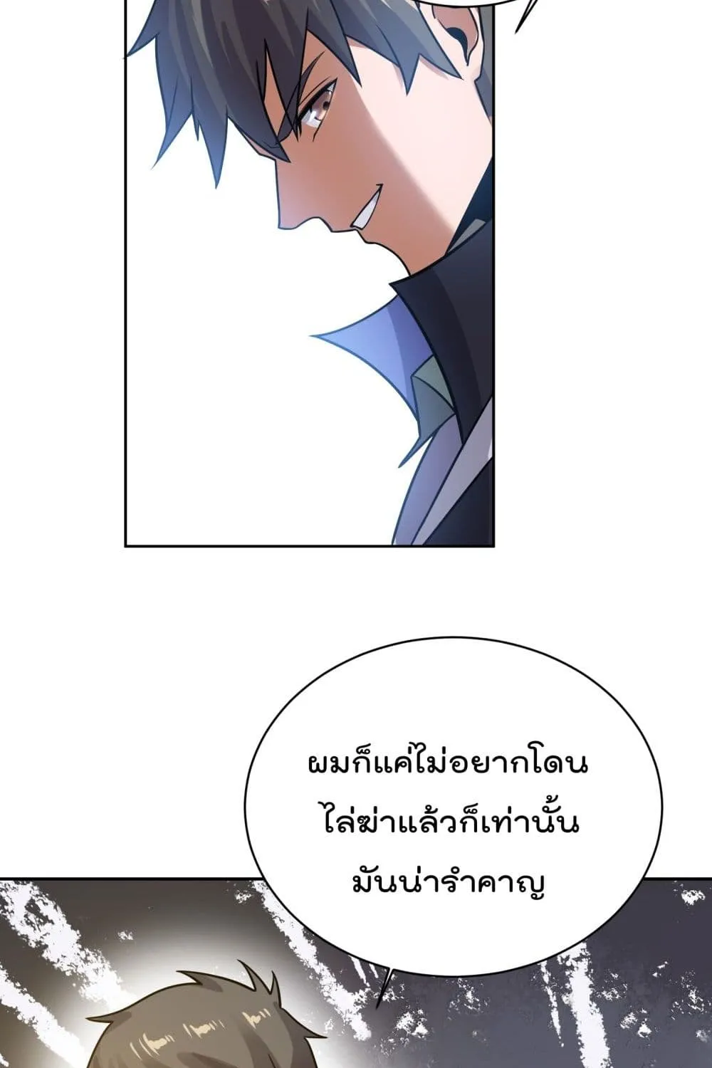 Super Warrior in Another World - หน้า 51