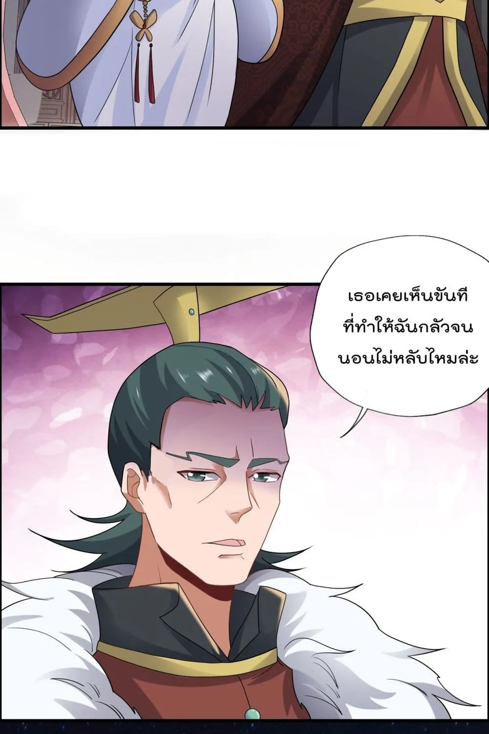 Super Warrior in Another World - หน้า 10