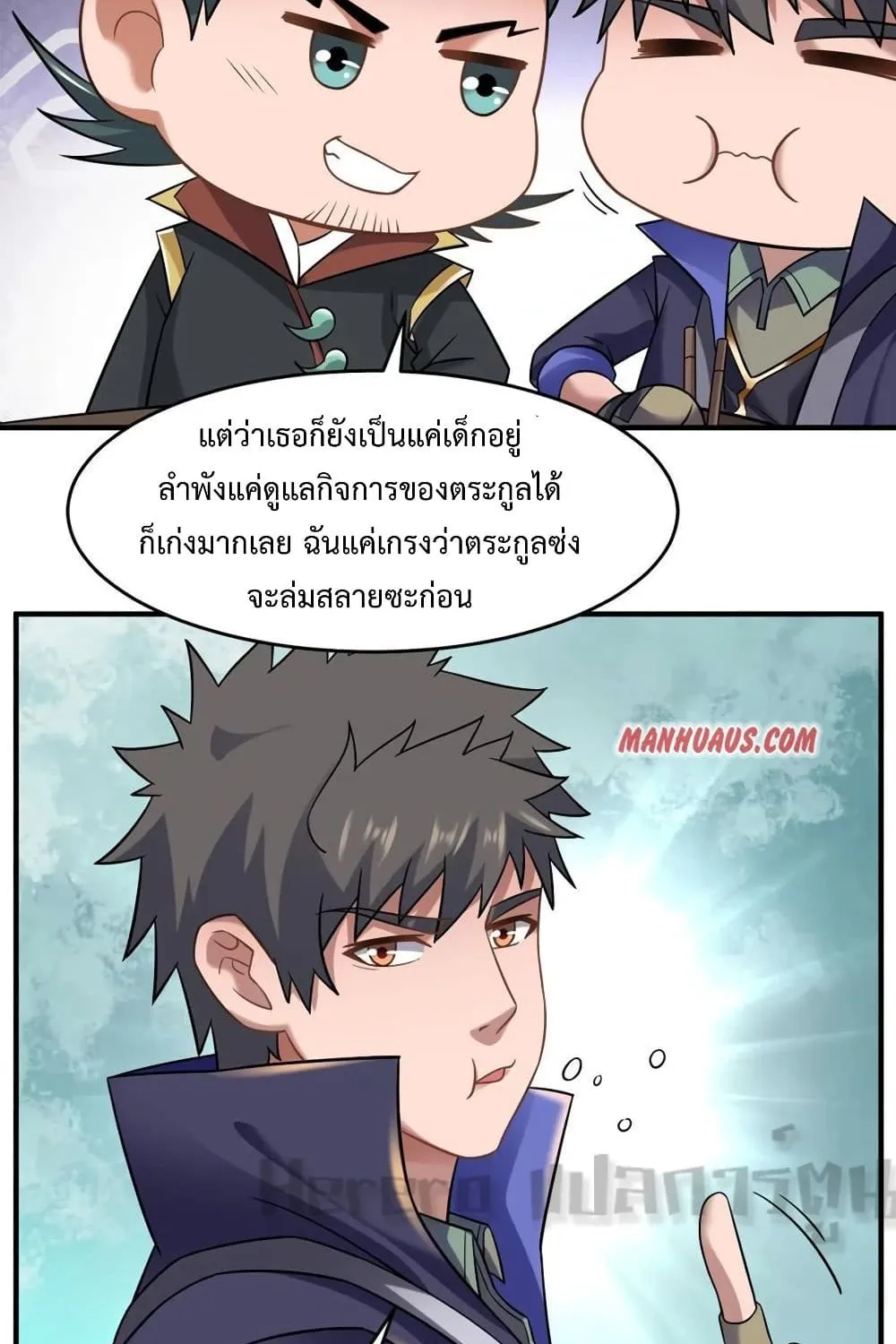 Super Warrior in Another World - หน้า 52