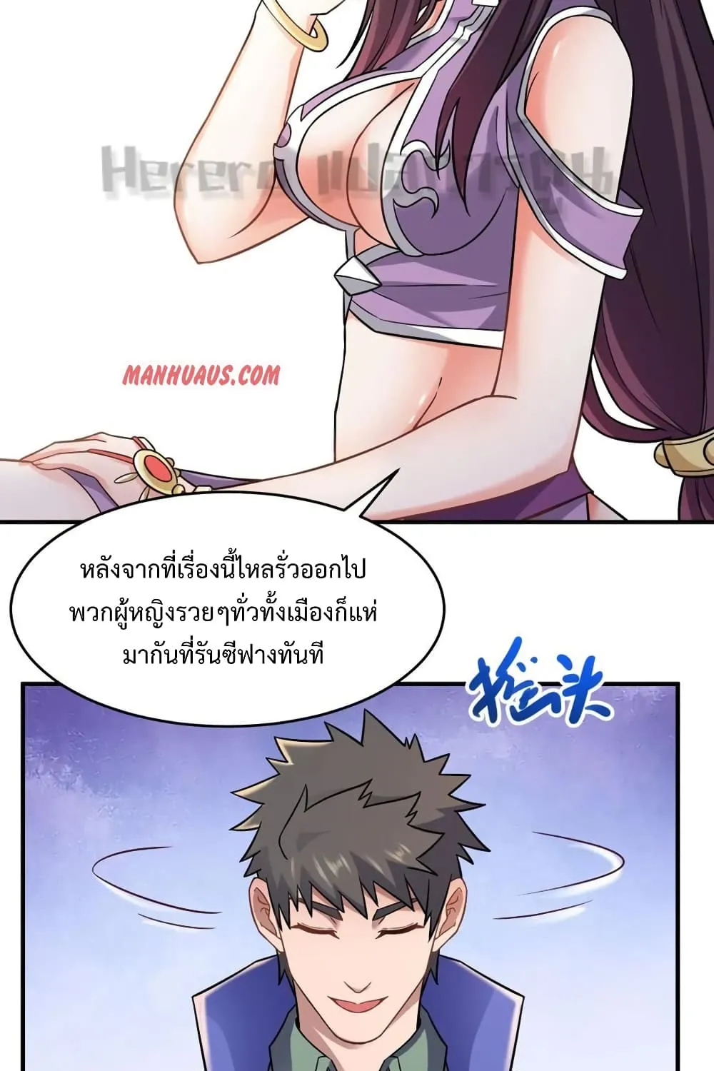 Super Warrior in Another World - หน้า 38