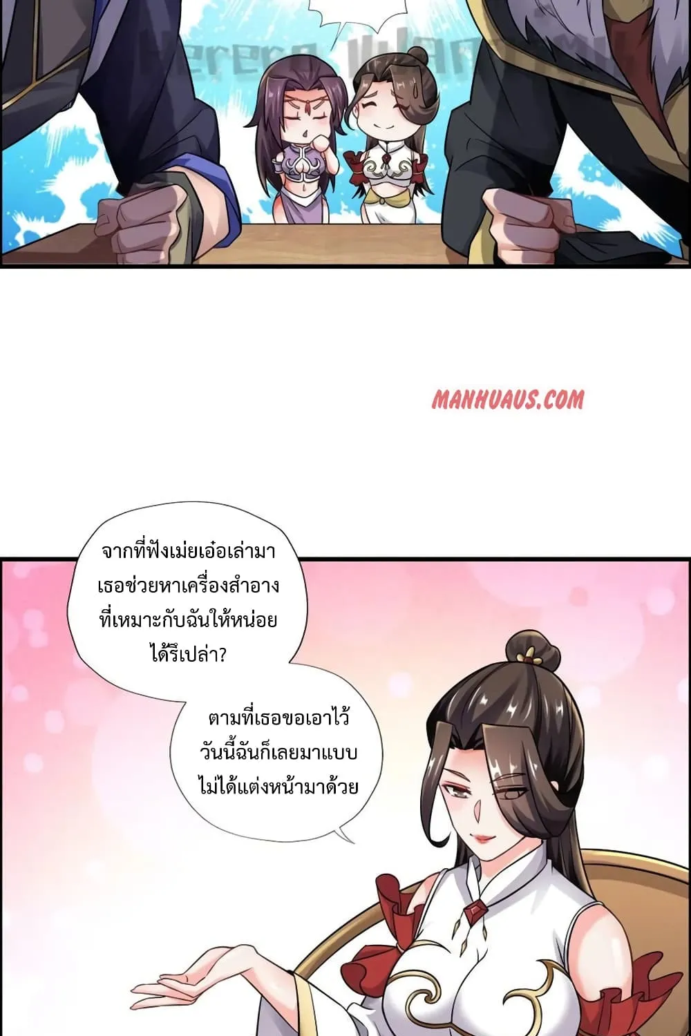 Super Warrior in Another World - หน้า 30