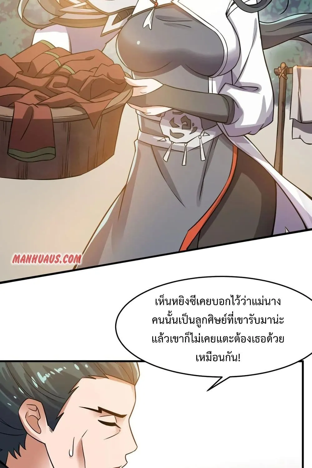 Super Warrior in Another World - หน้า 14