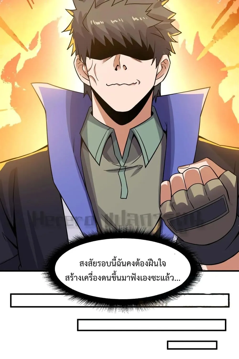 Super Warrior in Another World - หน้า 30