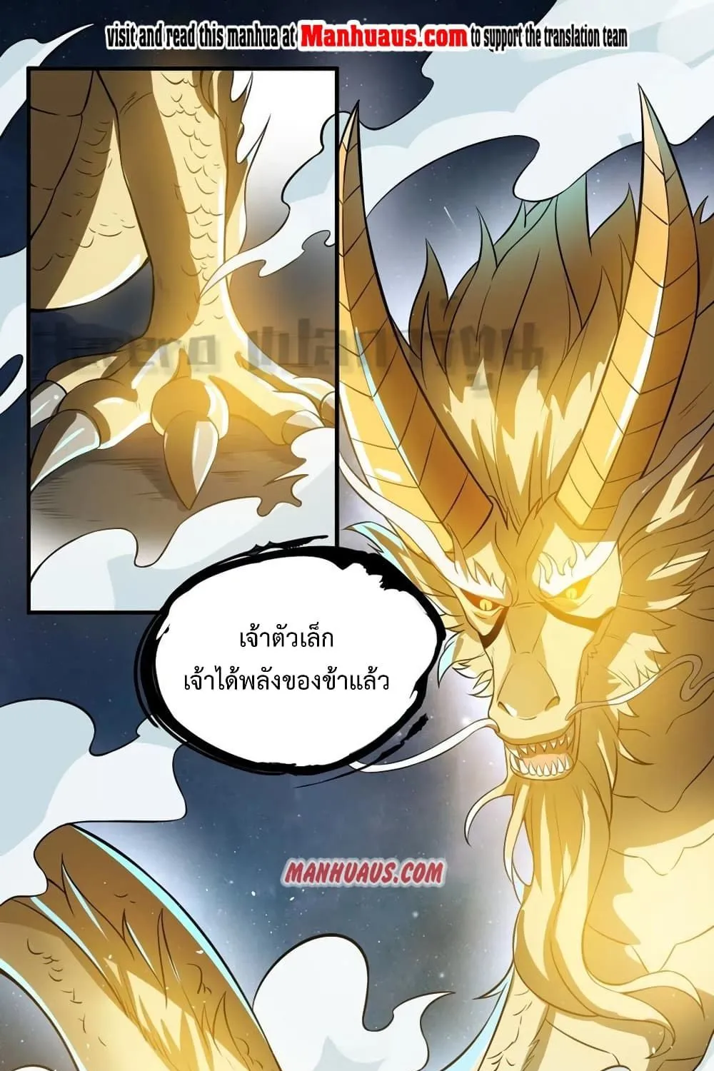 Deemanga Comic online