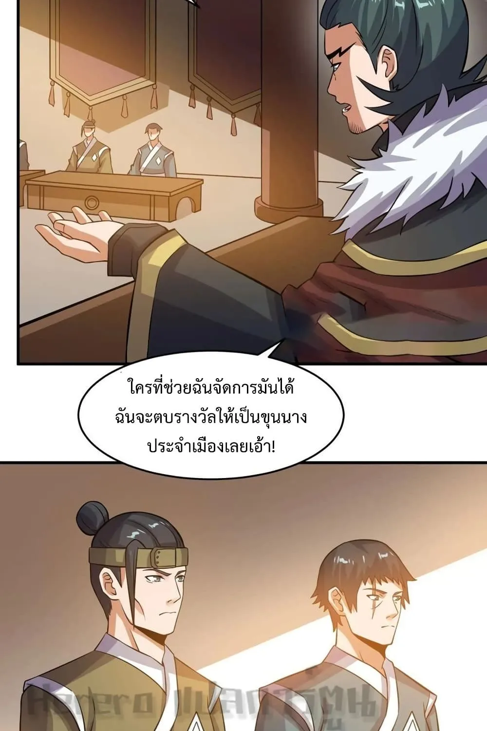 Super Warrior in Another World - หน้า 52