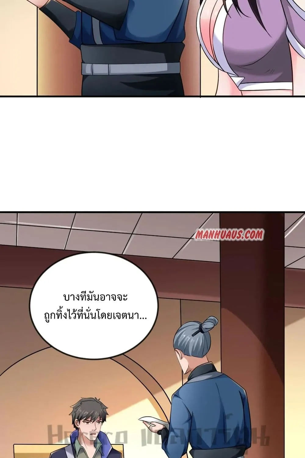 Super Warrior in Another World - หน้า 54