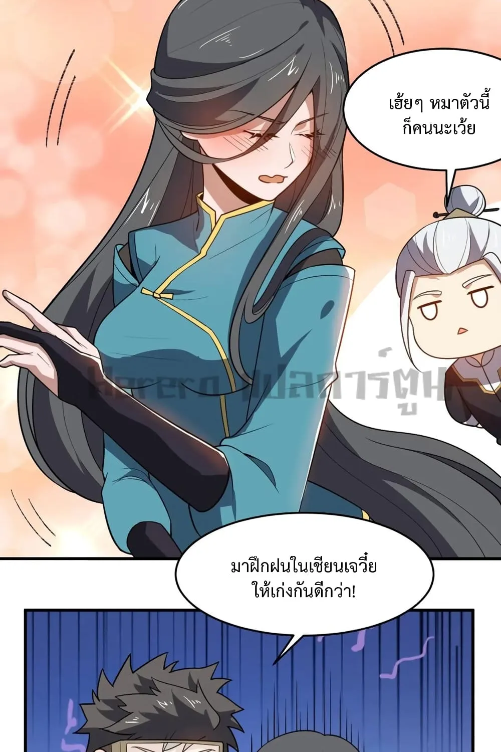 Super Warrior in Another World - หน้า 36