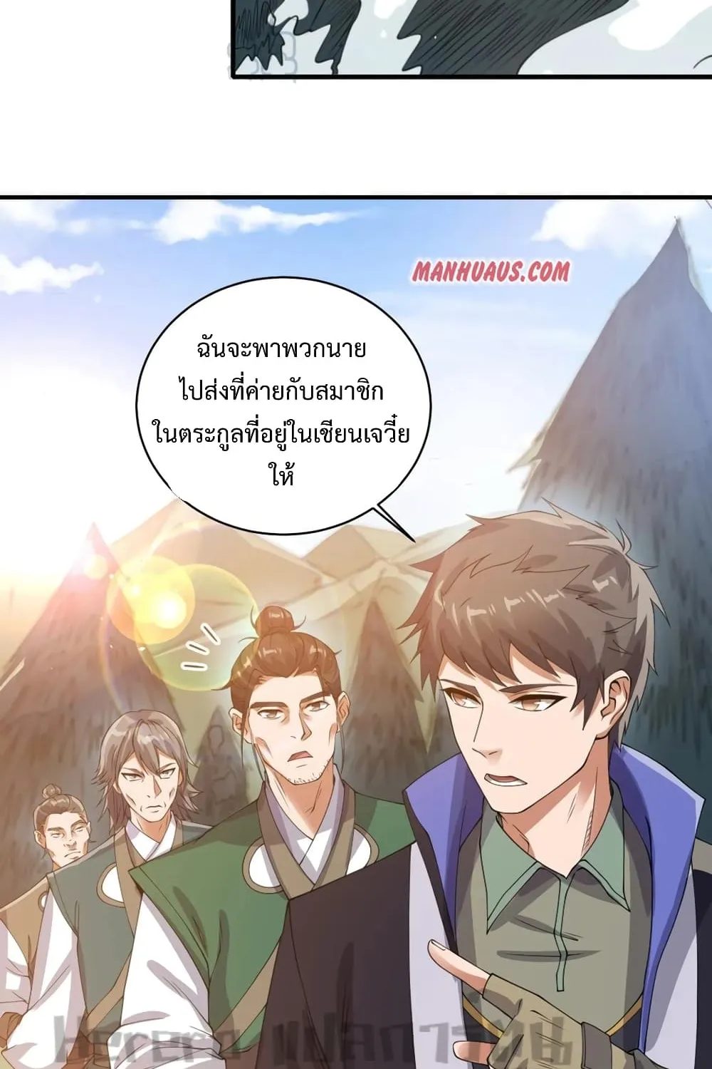 Super Warrior in Another World - หน้า 38