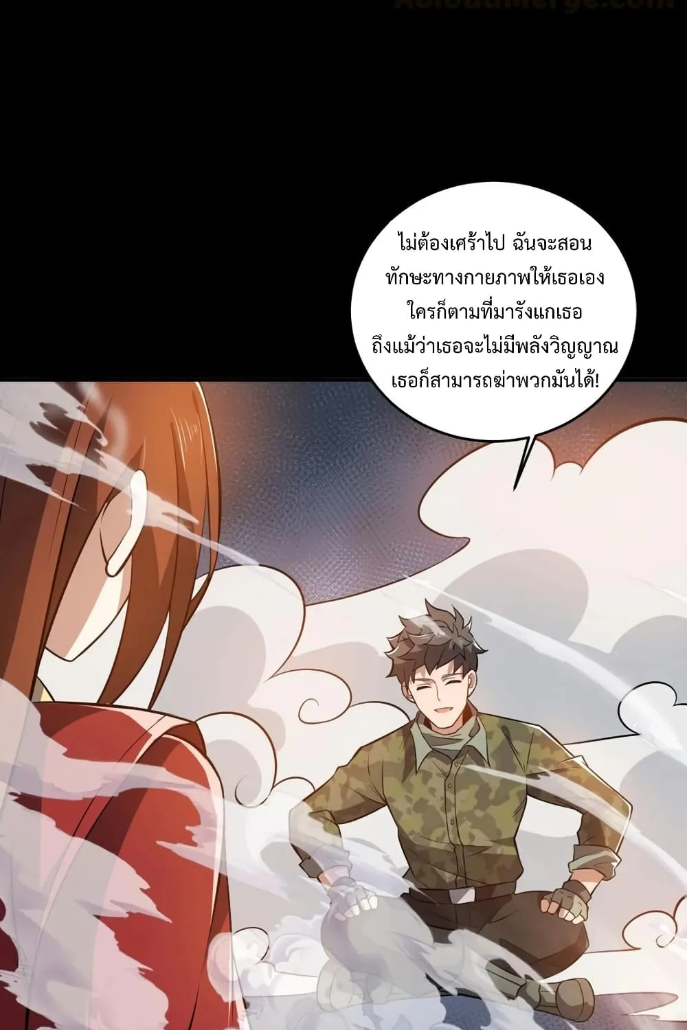 Super Warrior in Another World - หน้า 60