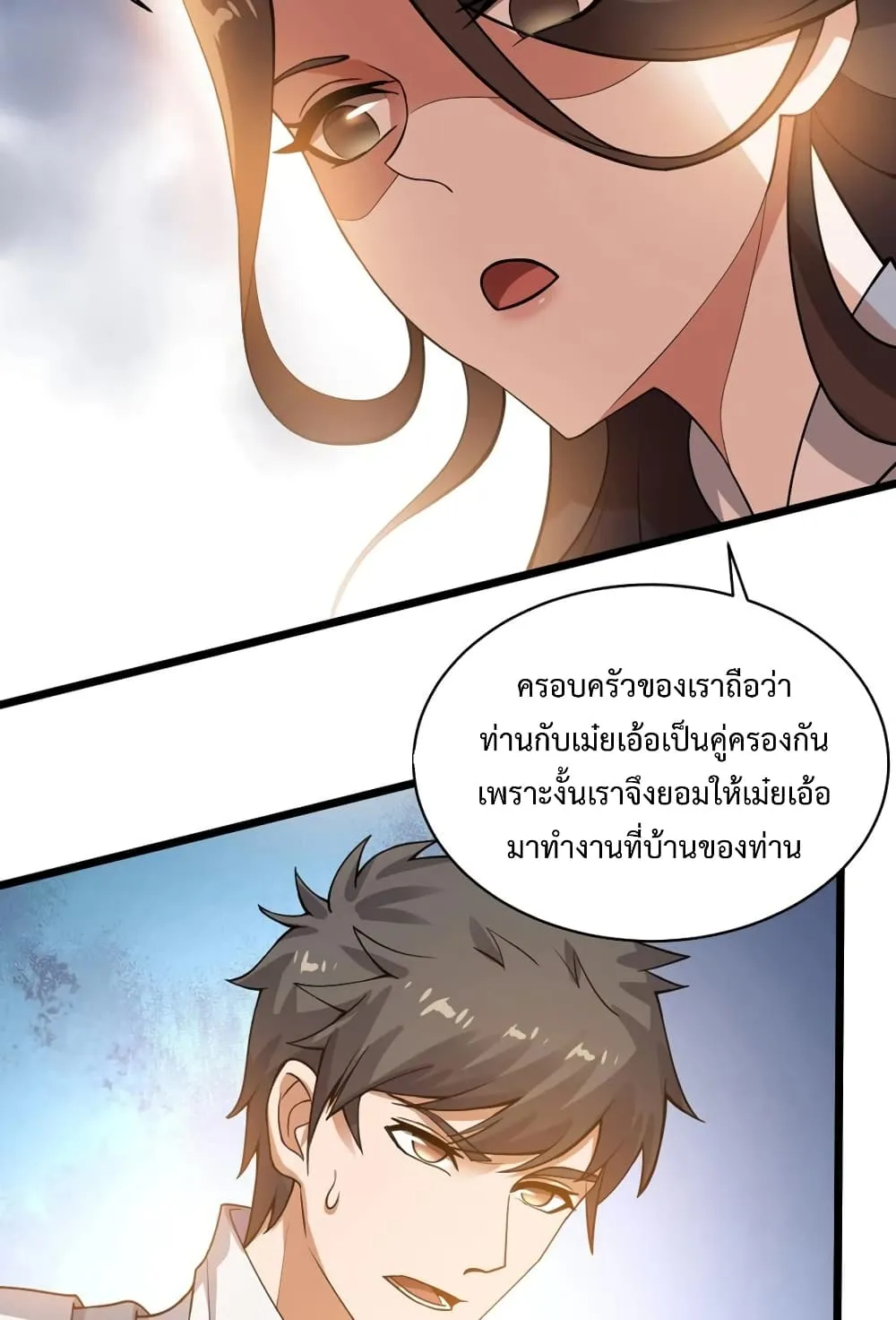 Super Warrior in Another World - หน้า 36