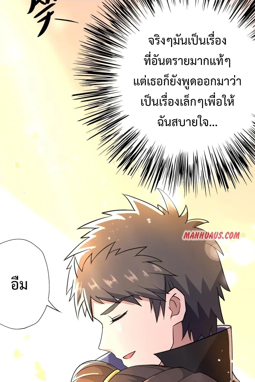 Super Warrior in Another World - หน้า 18