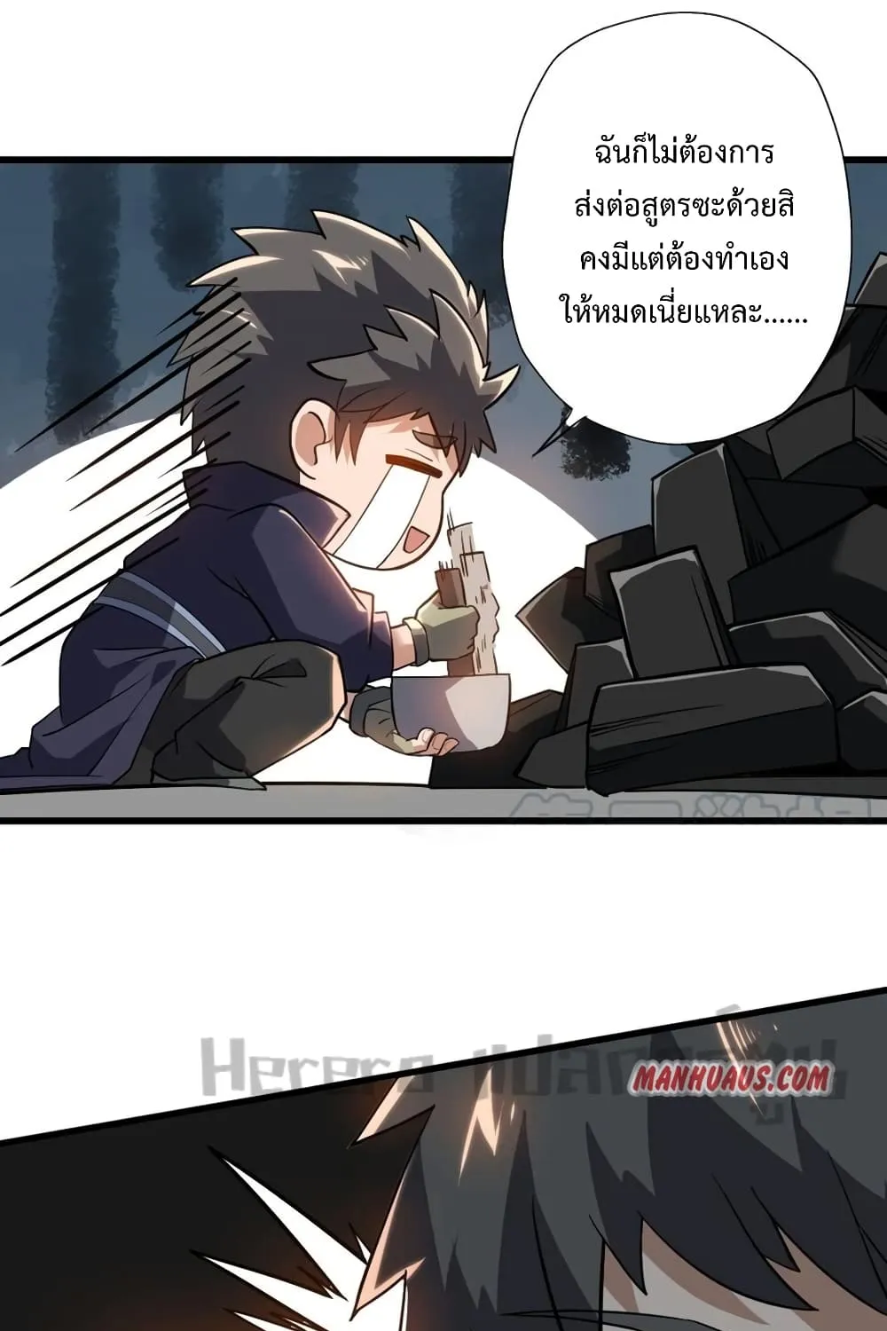 Super Warrior in Another World - หน้า 36