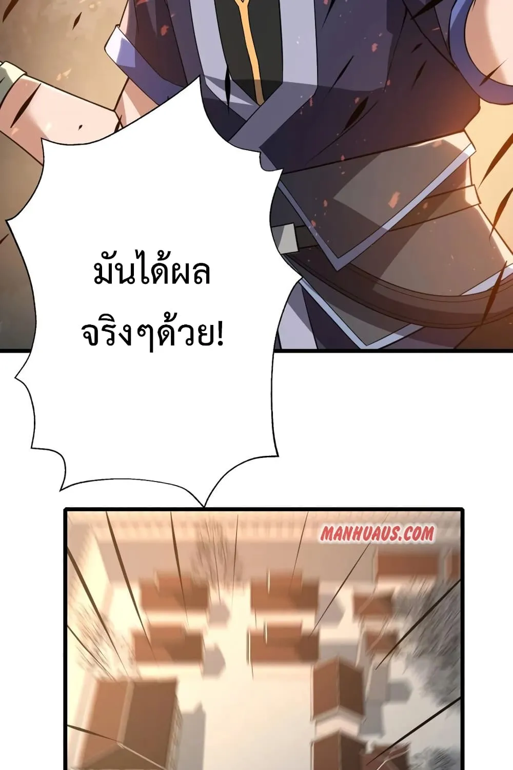 Super Warrior in Another World - หน้า 48