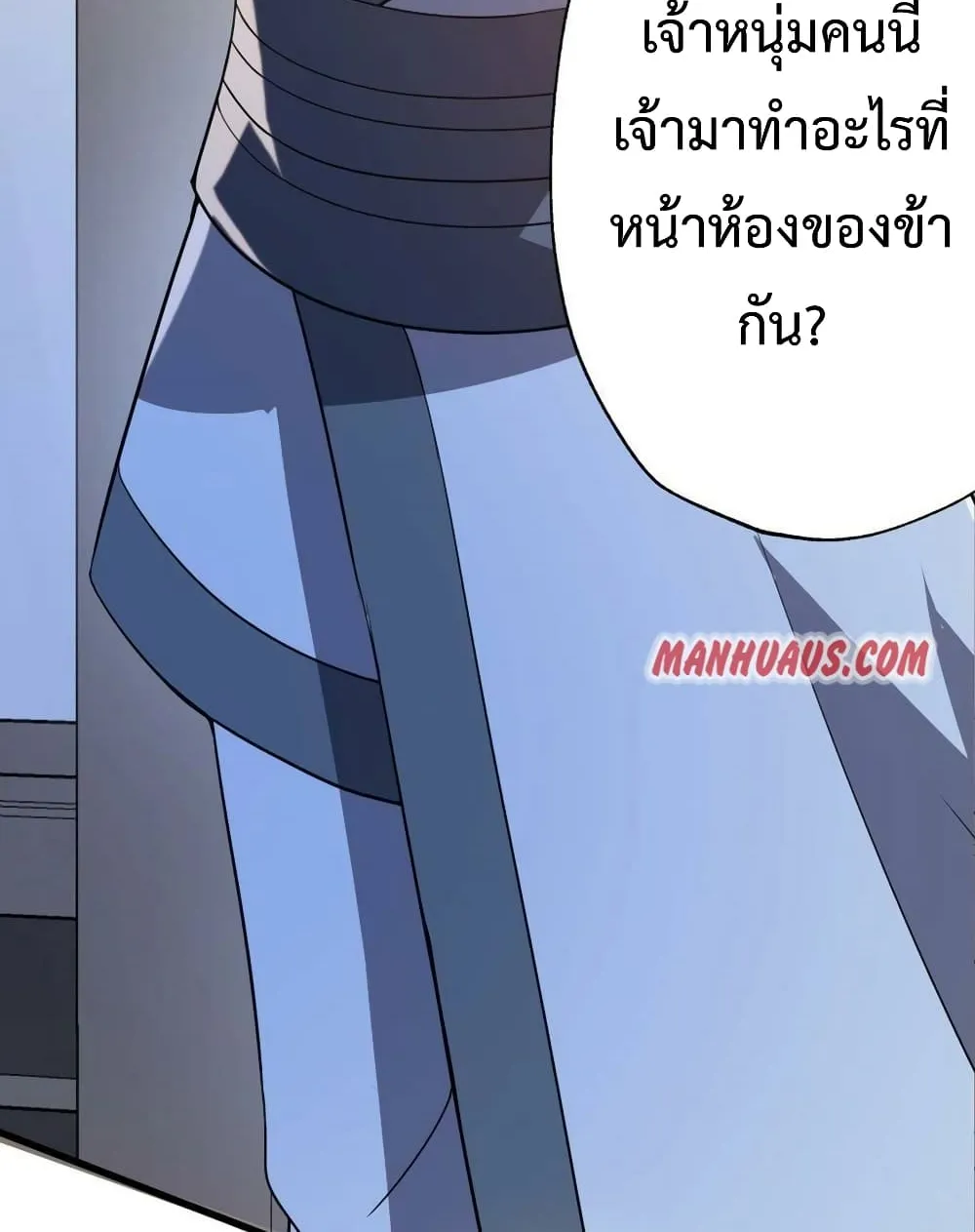 Super Warrior in Another World - หน้า 59