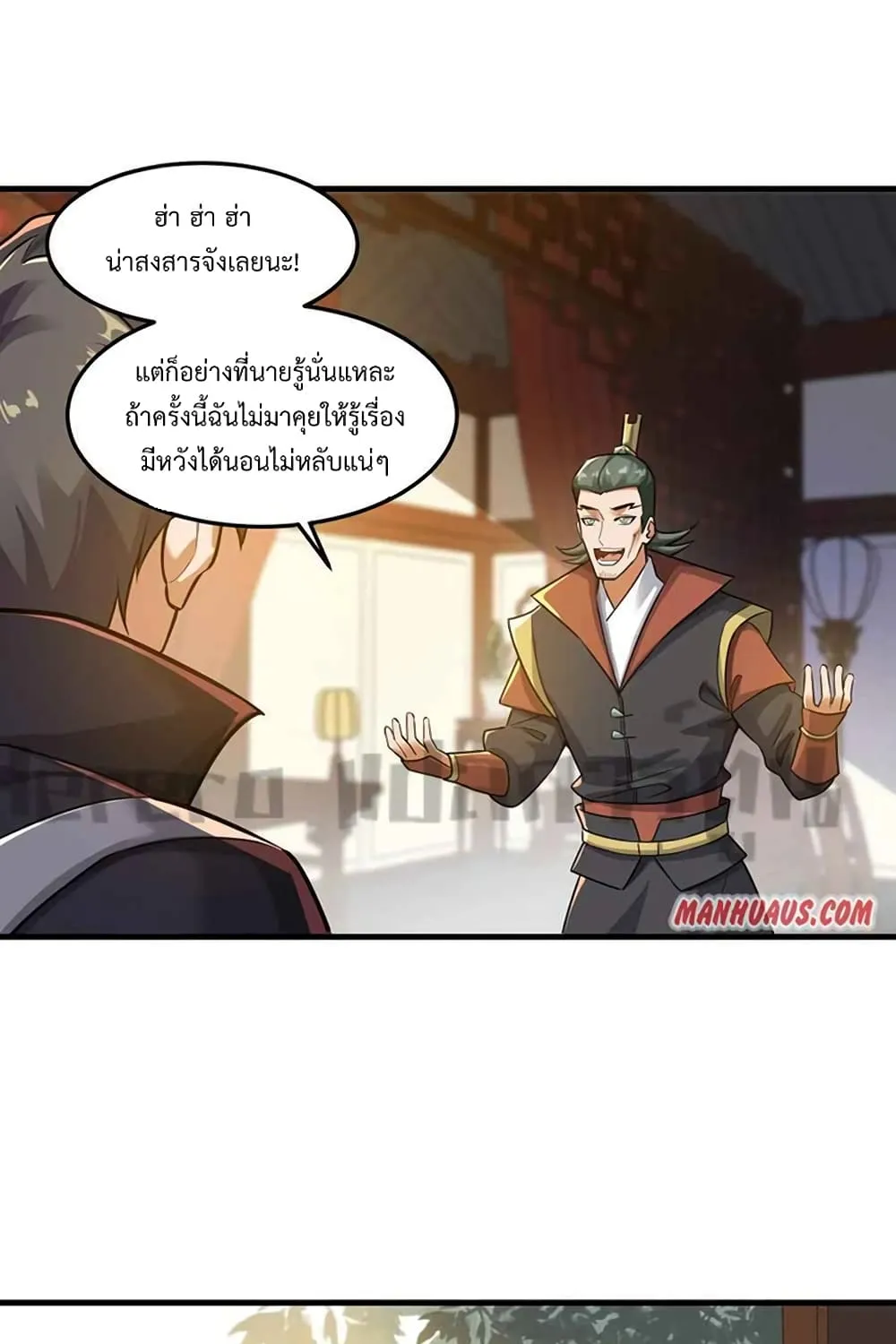 Super Warrior in Another World - หน้า 34