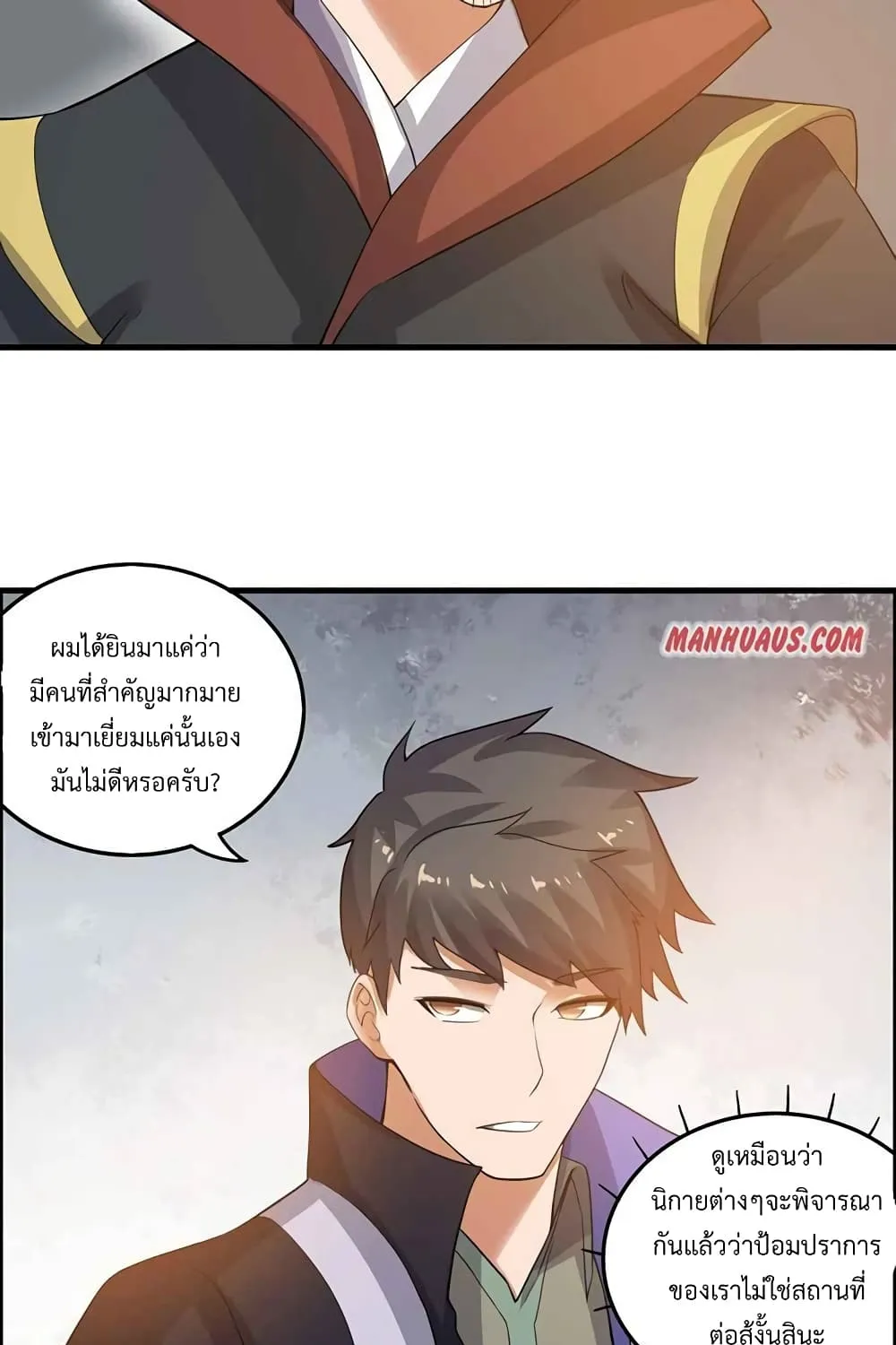 Super Warrior in Another World - หน้า 28