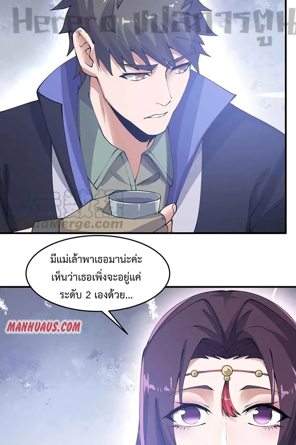 Super Warrior in Another World - หน้า 36