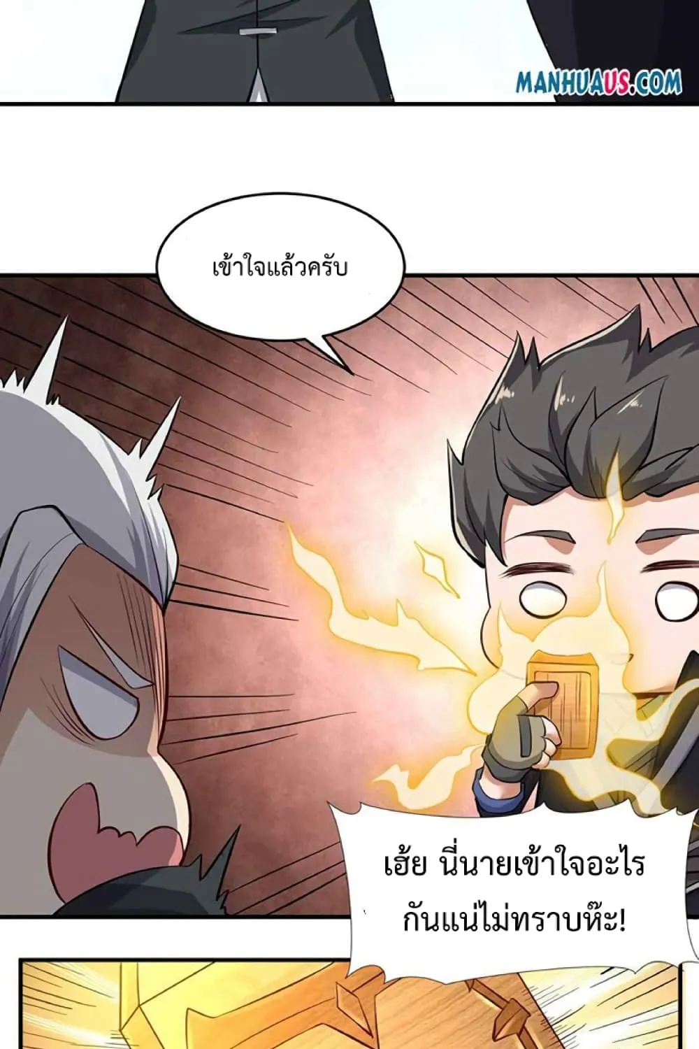 Super Warrior in Another World - หน้า 62