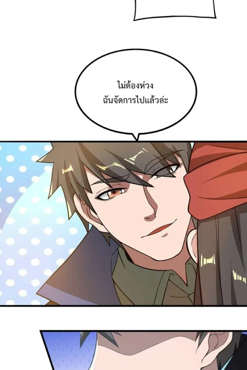 Super Warrior in Another World - หน้า 85