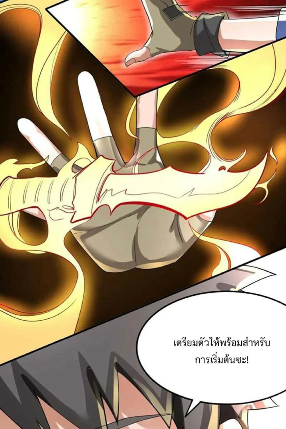 Super Warrior in Another World - หน้า 21