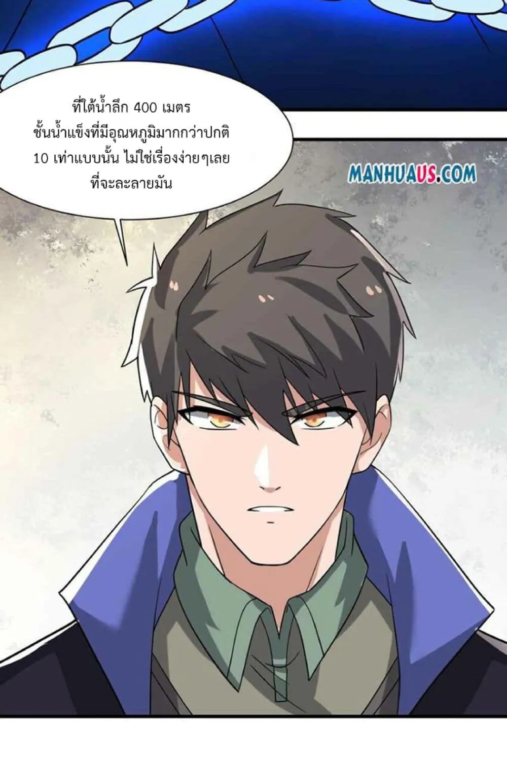 Super Warrior in Another World - หน้า 29