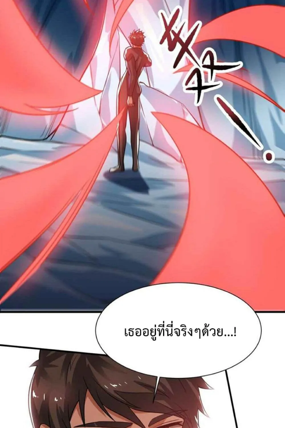 Super Warrior in Another World - หน้า 17