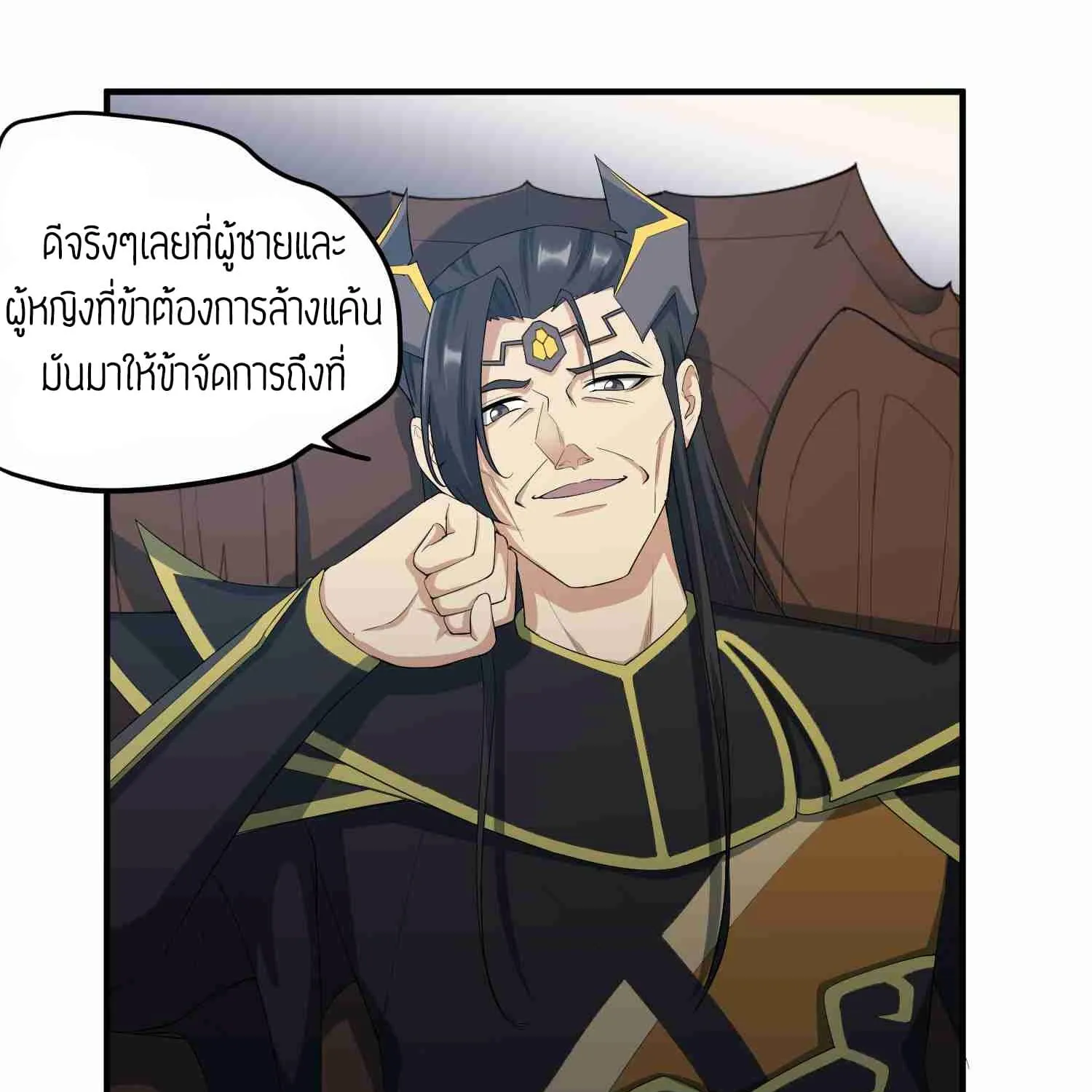 Super Warrior in Another World - หน้า 52