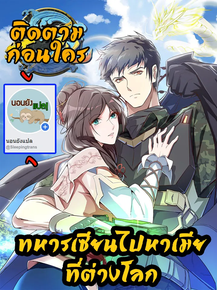 SiamManga Comic online