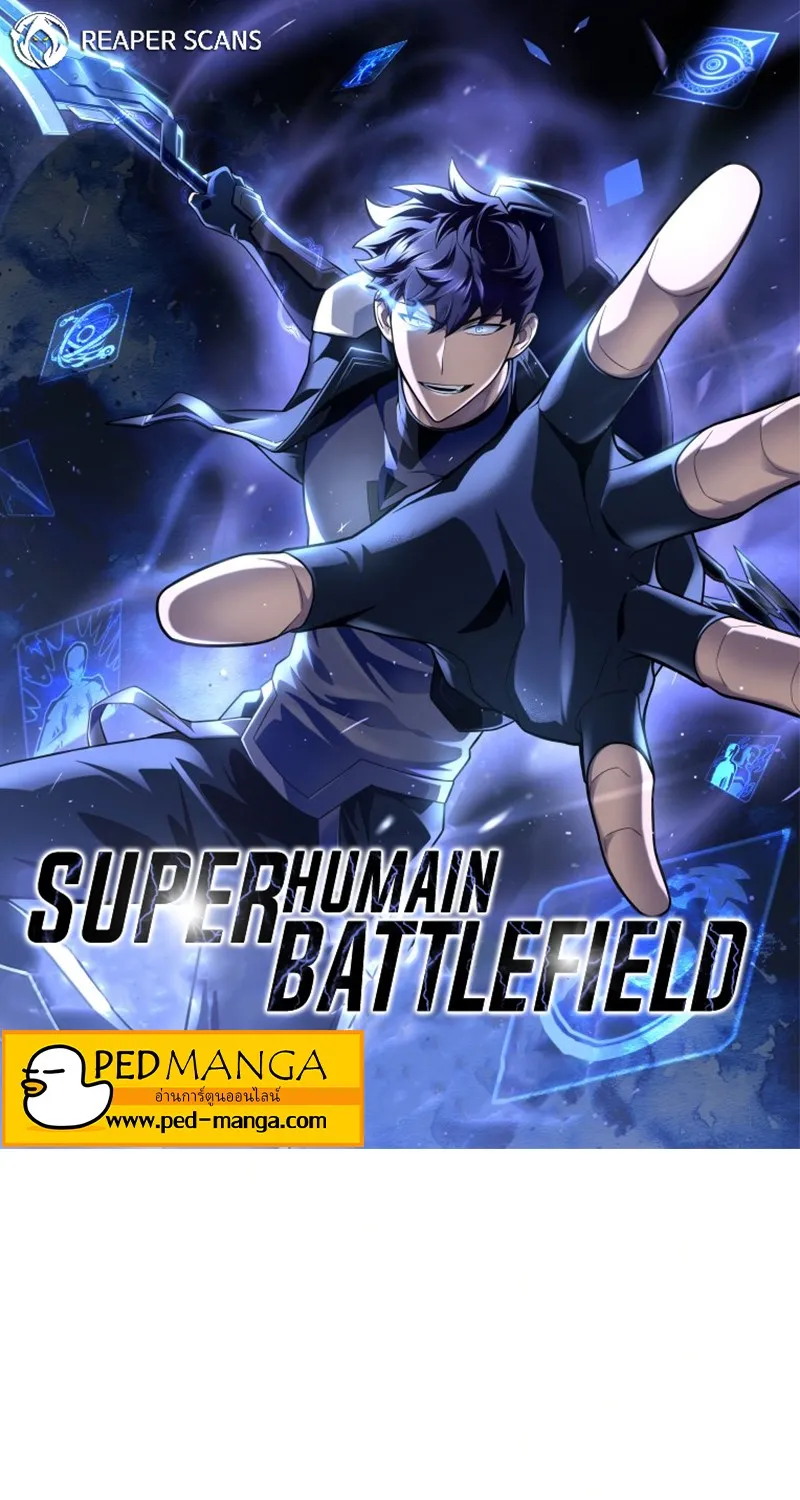 Deemanga Comic online