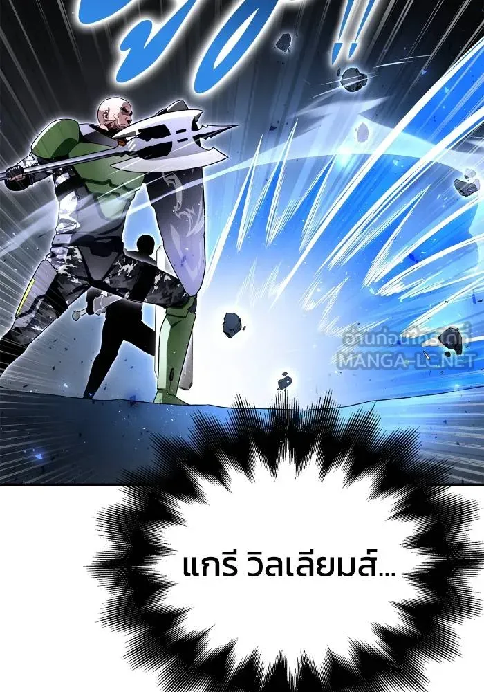 Superhuman Battlefield - หน้า 6