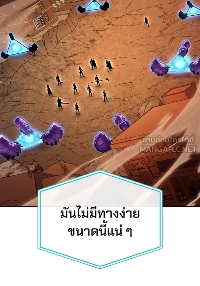 Superhuman Battlefield - หน้า 6