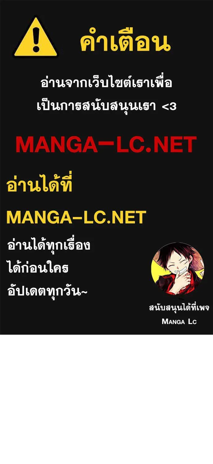 SiamManga Comic online