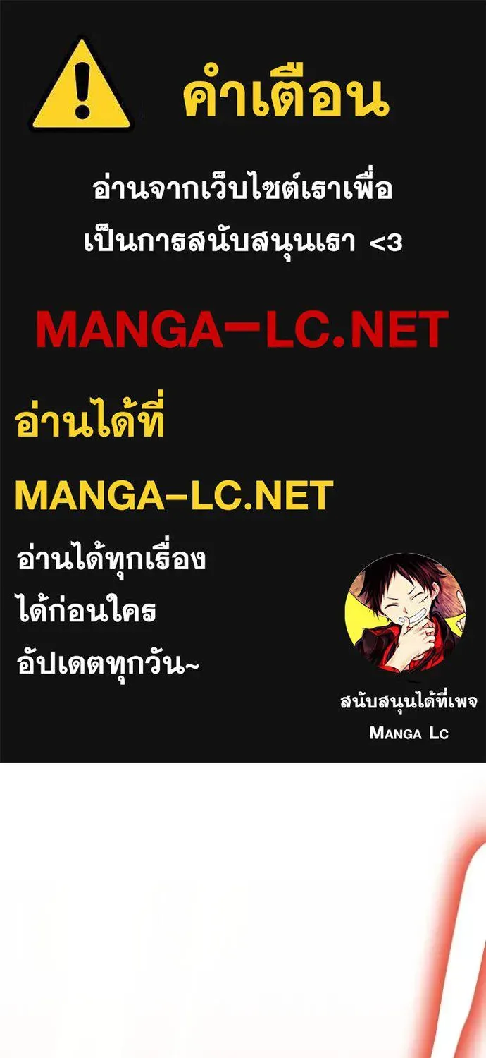 SiamManga Comic online