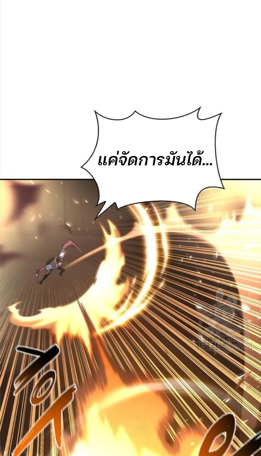 Superhuman Battlefield - หน้า 16