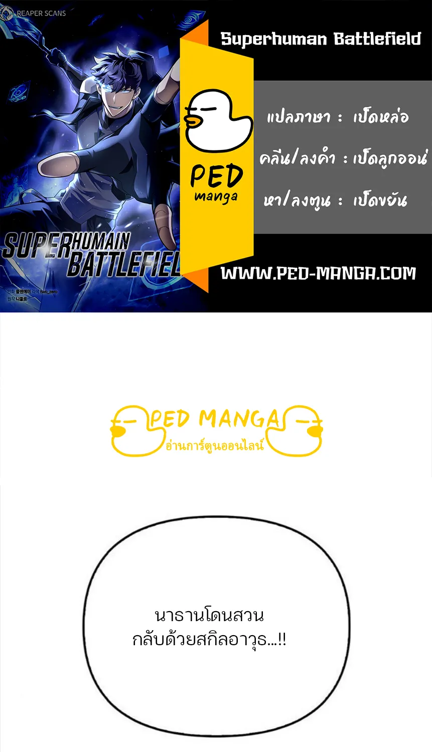 Deemanga Comic online