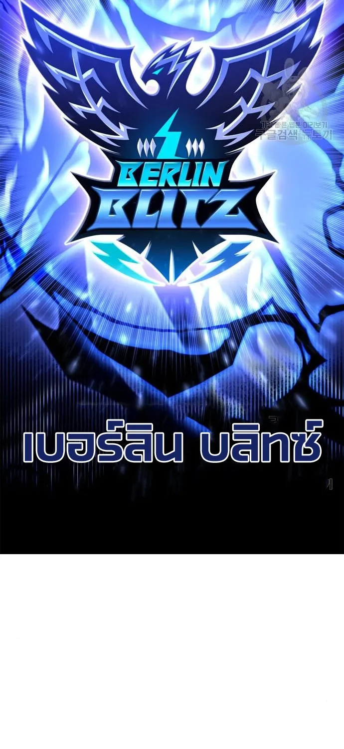 Superhuman Battlefield - หน้า 12