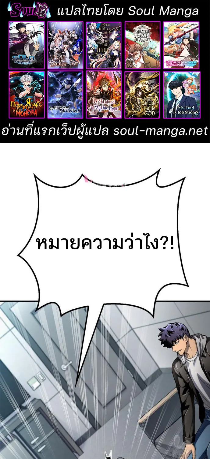 Deemanga Comic online