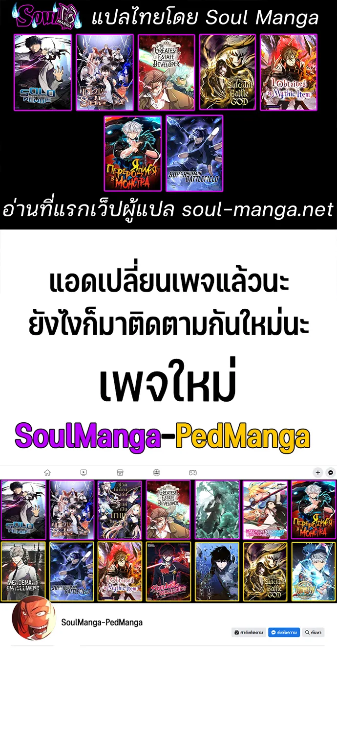 Deemanga Comic online