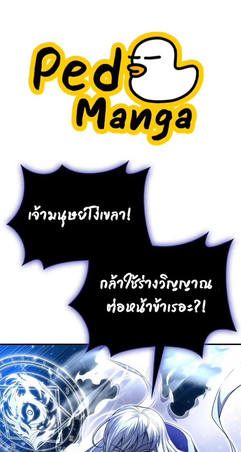 Deemanga Comic online