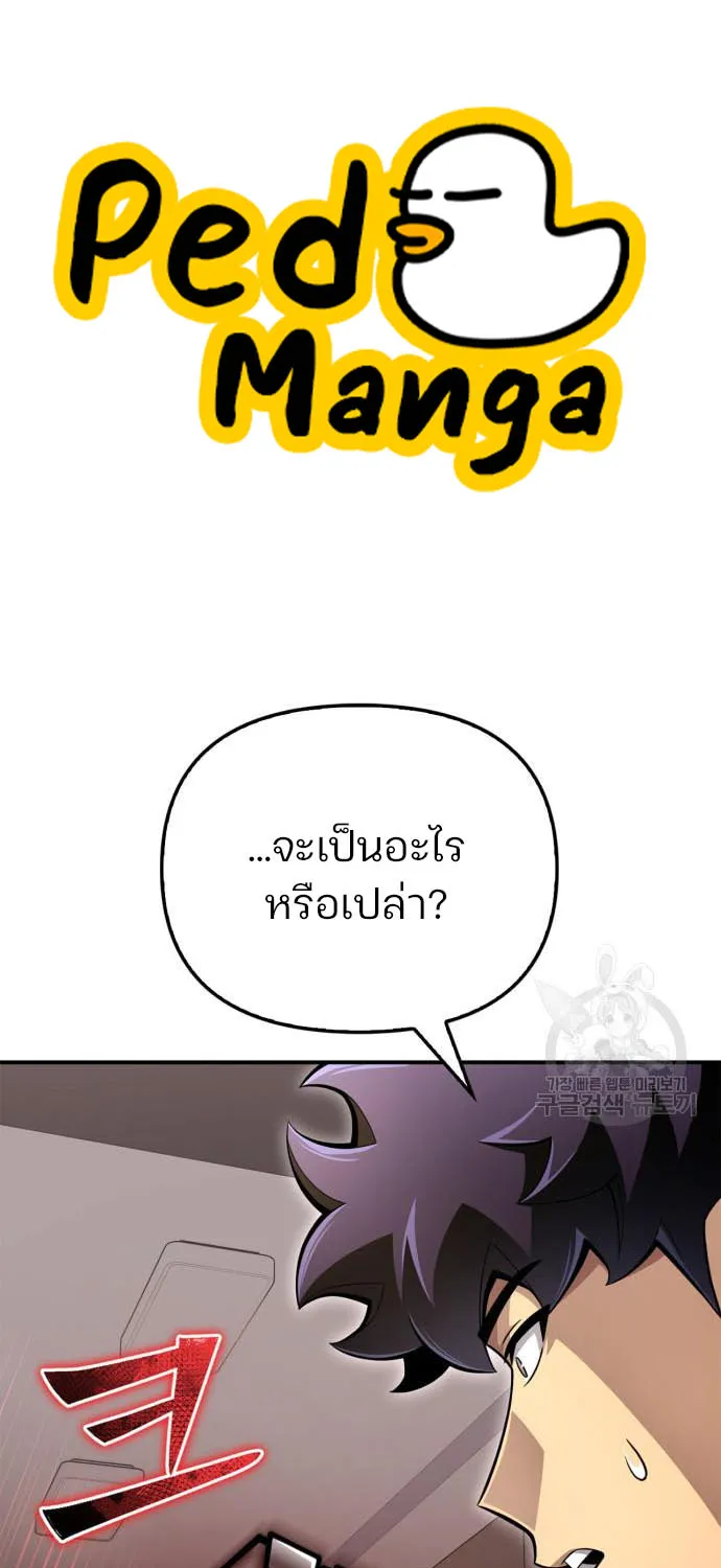 Deemanga Comic online