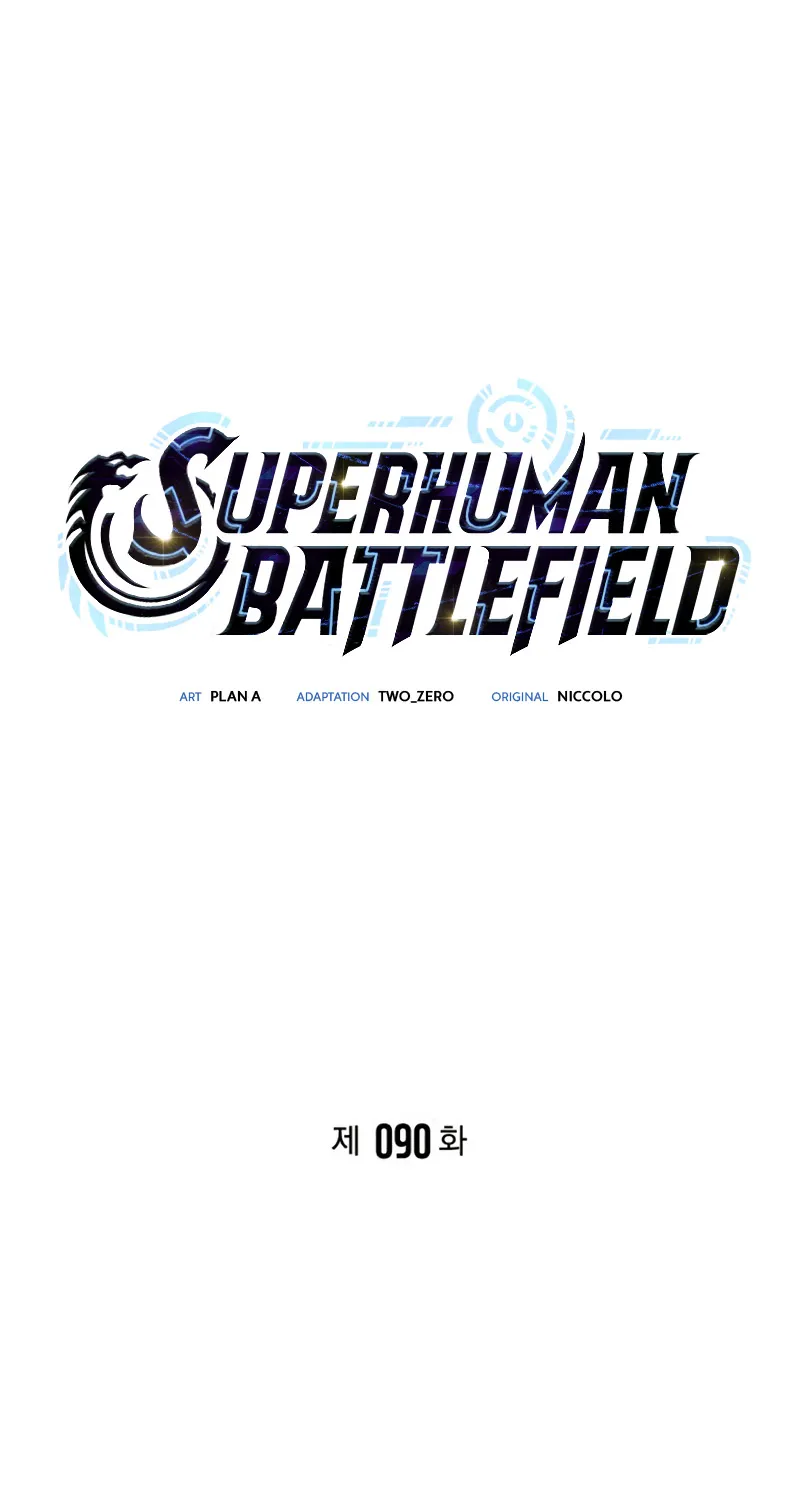 Superhuman Battlefield - หน้า 24