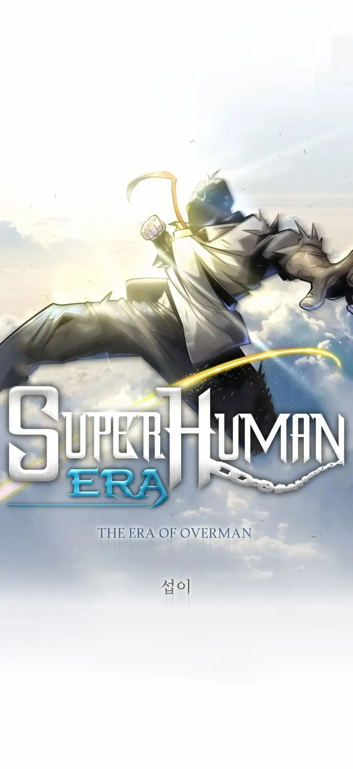 Superhuman Era - หน้า 9