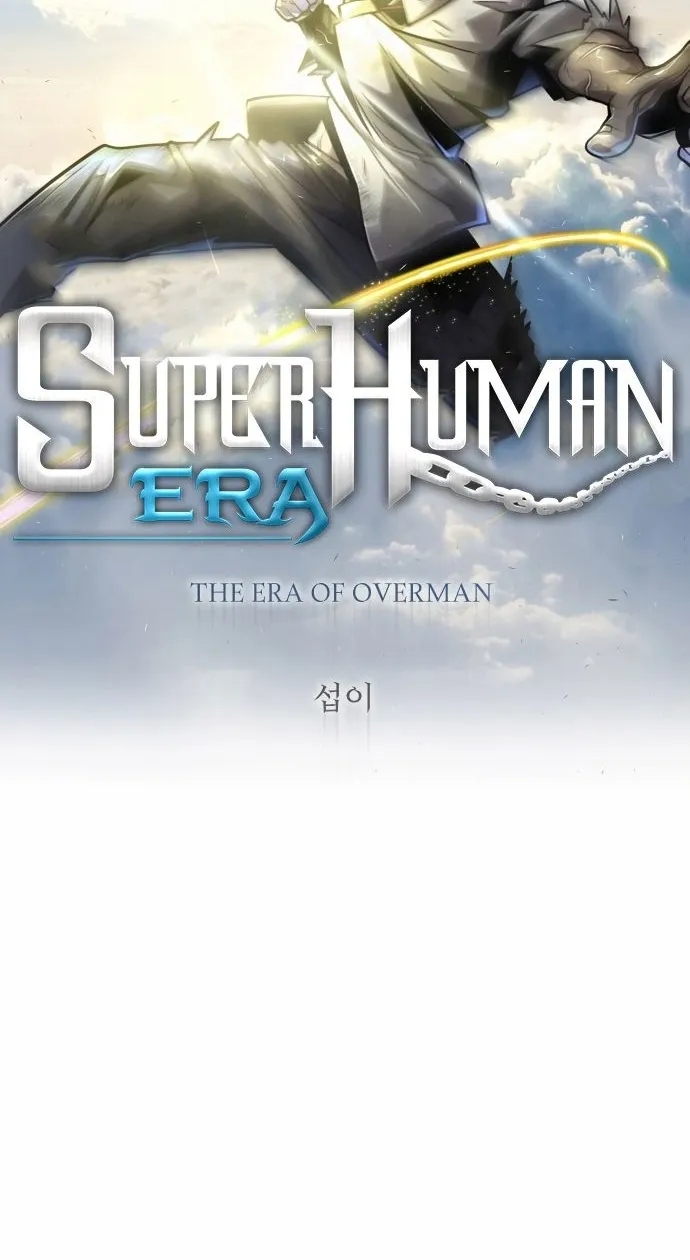 Superhuman Era - หน้า 7